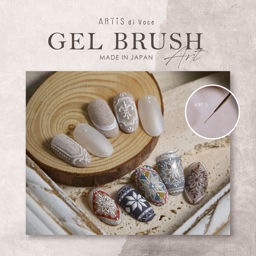 ARTiS di Voce GEL BRUSH LINER / ART 5