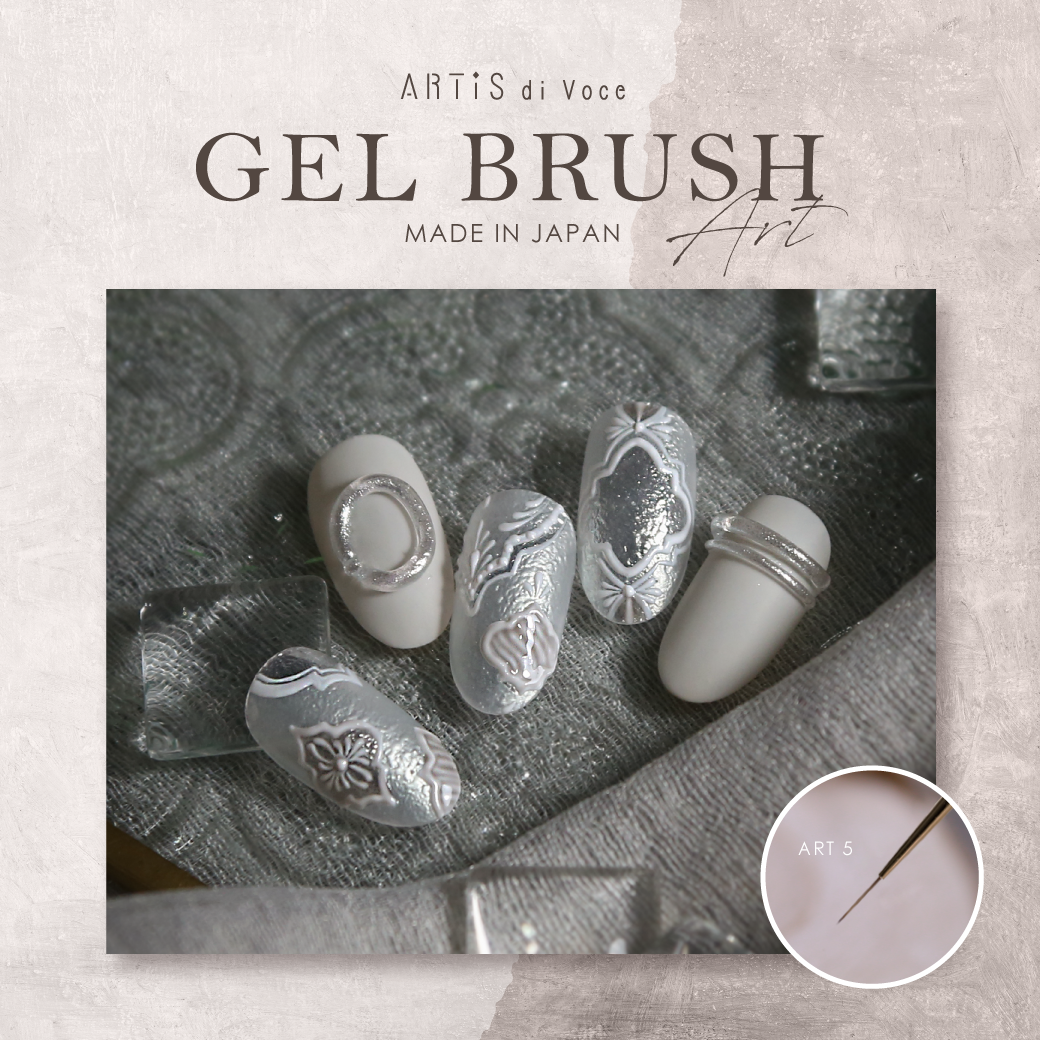 ARTiS di Voce GEL BRUSH LINER / ART 5