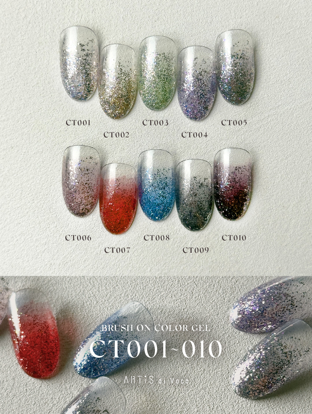 ARTiS di Voce 亮粉甲油膠8g CT009