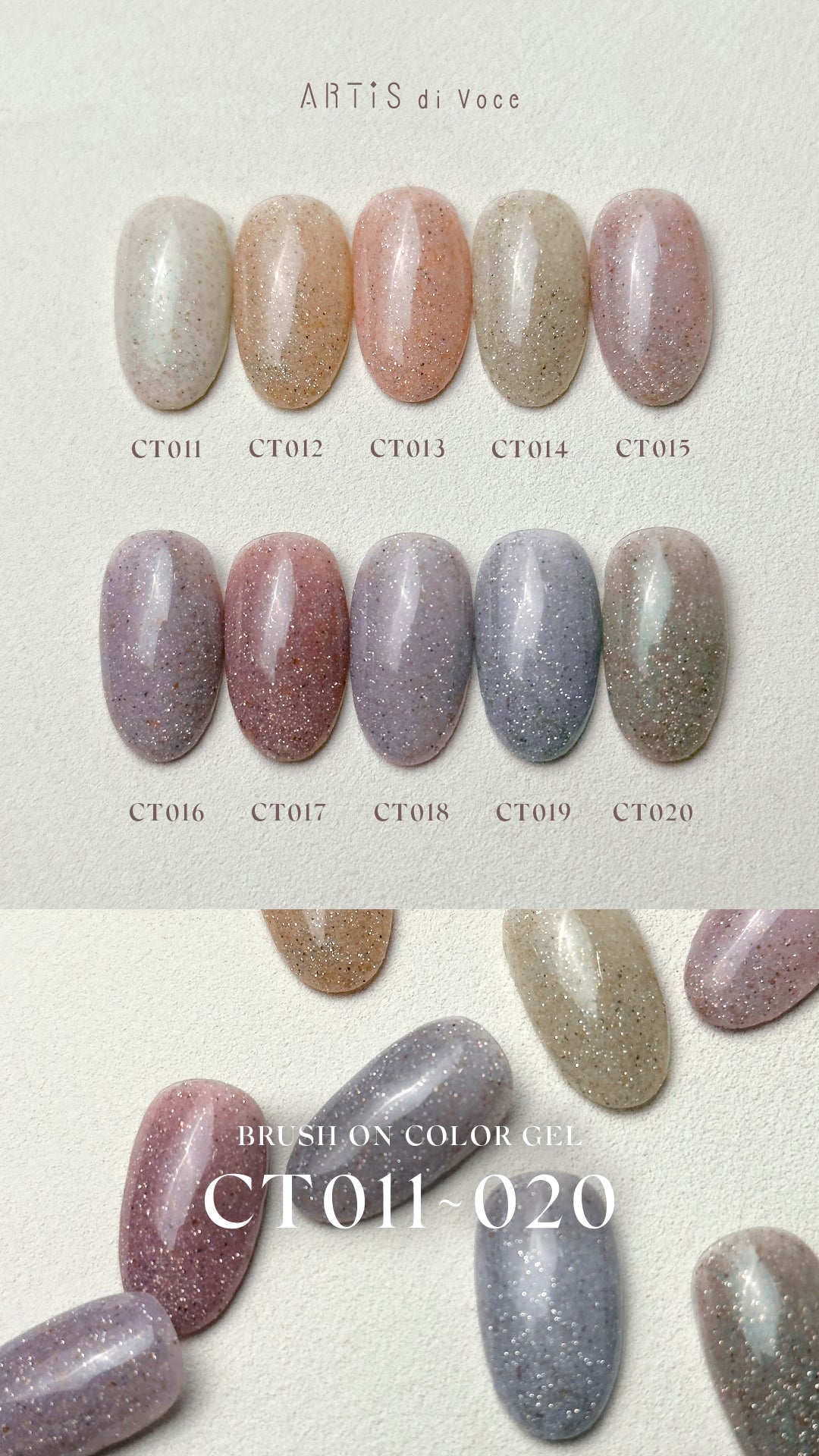ARTiS di Voce 亮粉甲油膠8g CT014