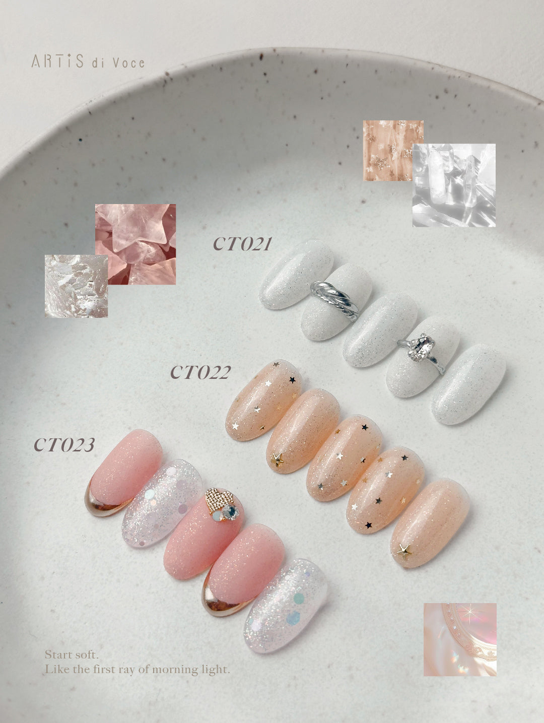 ARTiS di Voce 亮粉甲油膠8g CT024