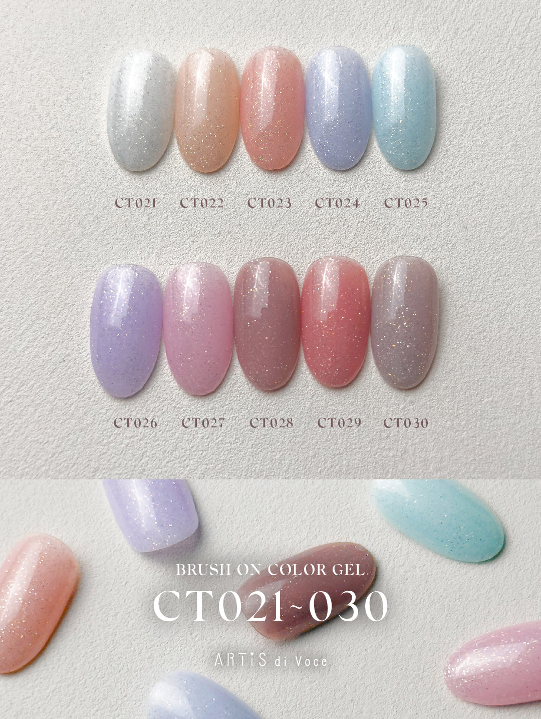 ARTiS di Voce 亮粉甲油膠8g CT024