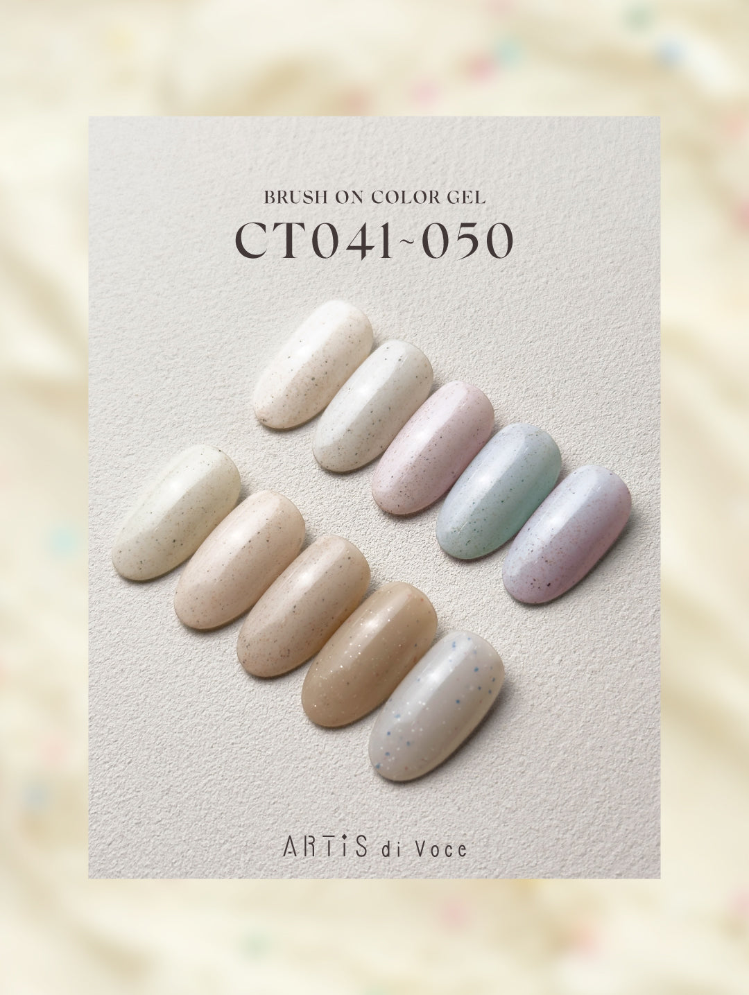 ARTiS di Voce 亮粉甲油膠8g CT049