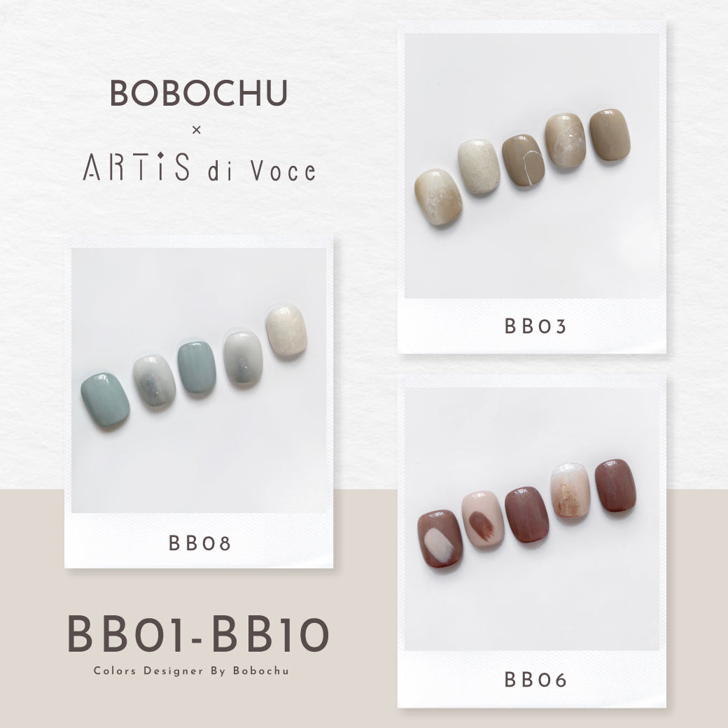 ARTiS di Voce BRUSH ON COLOR GEL BB 08