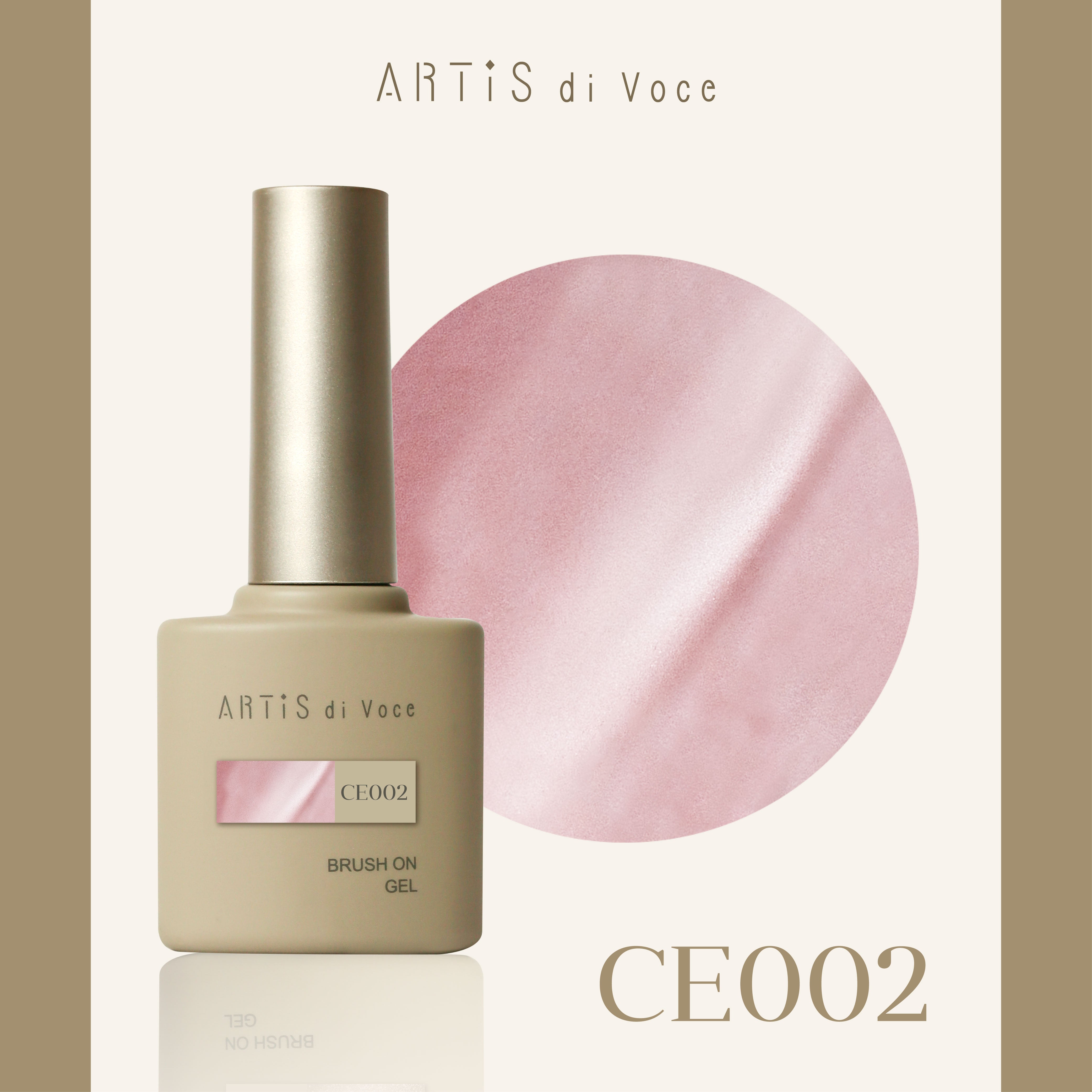 ARTiS di Voce 貓眼甲油膠8g CE008