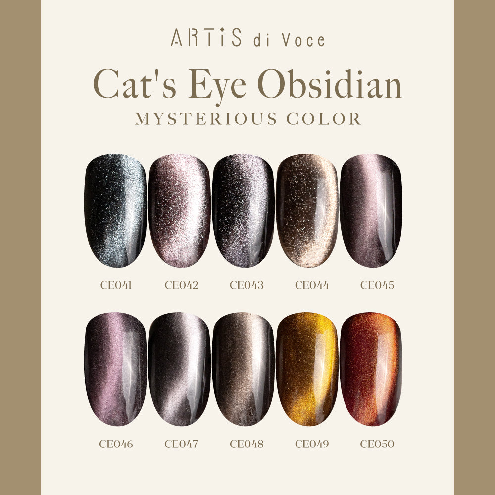 ARTiS di Voce 貓眼甲油膠8g CE048