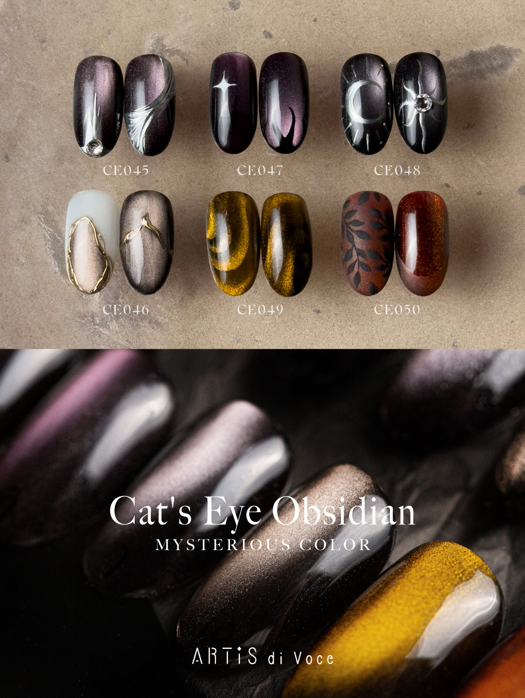 ARTiS di Voce 貓眼甲油膠8g CE049