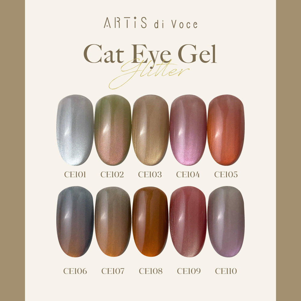 ARTiS di Voce 貓眼甲油膠8g CE110