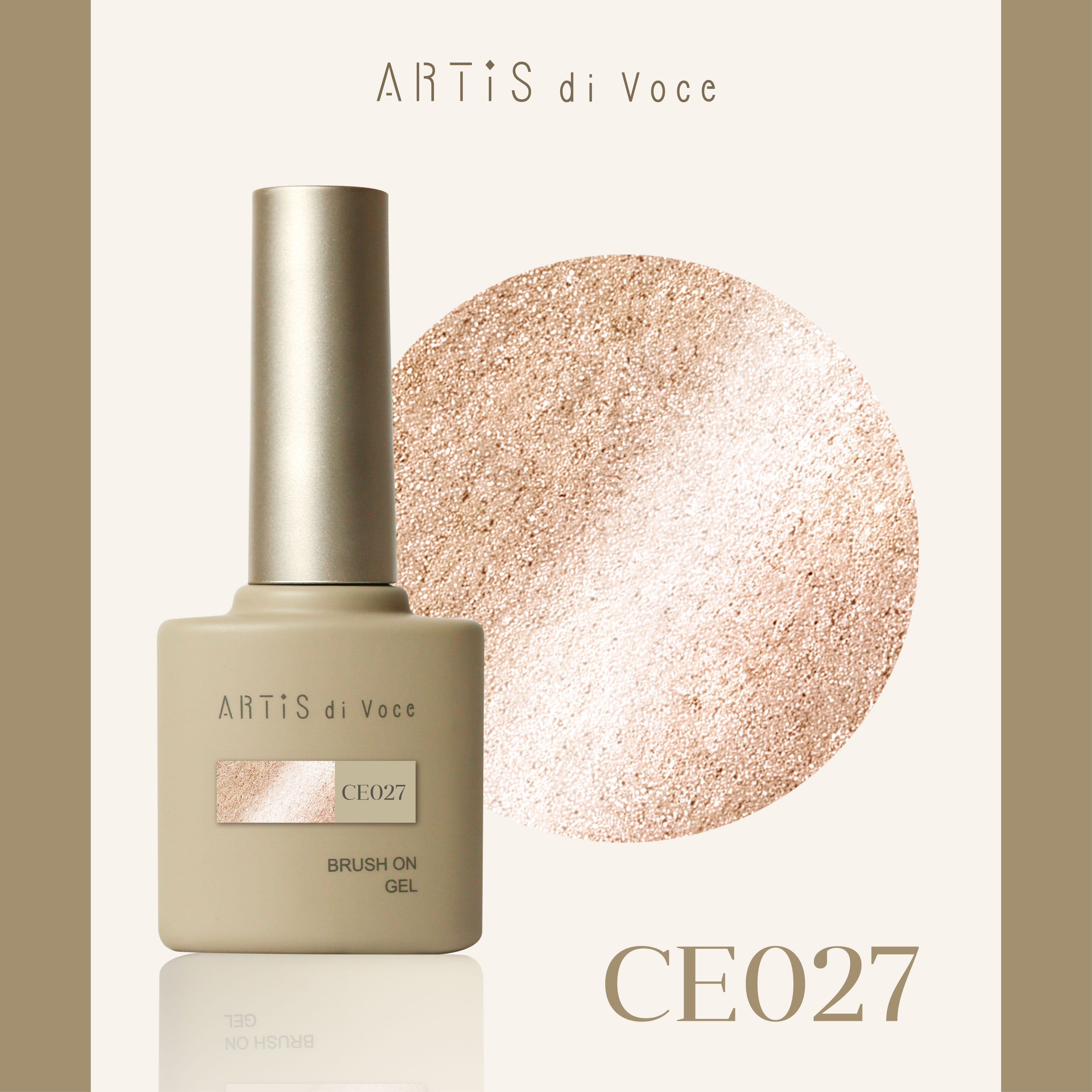 ARTiS di Voce 貓眼甲油膠8g CE027