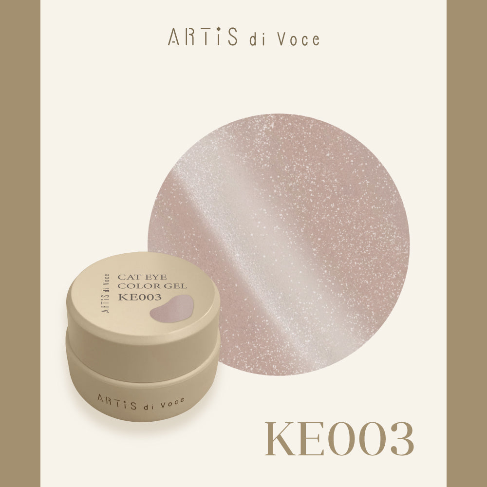 ARTiS di Voce 貓眼凝膠2g KE003