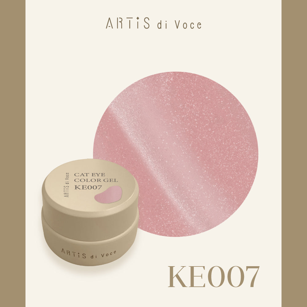 ARTiS di Voce 貓眼凝膠2g KE007