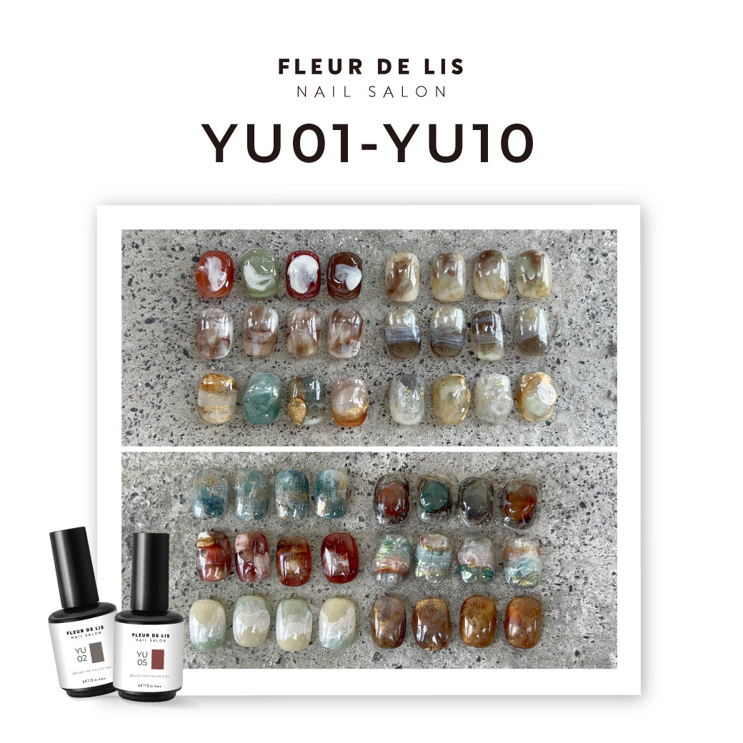 ARTiS di Voce BRUSH ON COLOR GEL YU 09