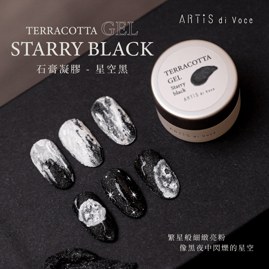 ARTiS di Voce 石膏凝膠 星空黑