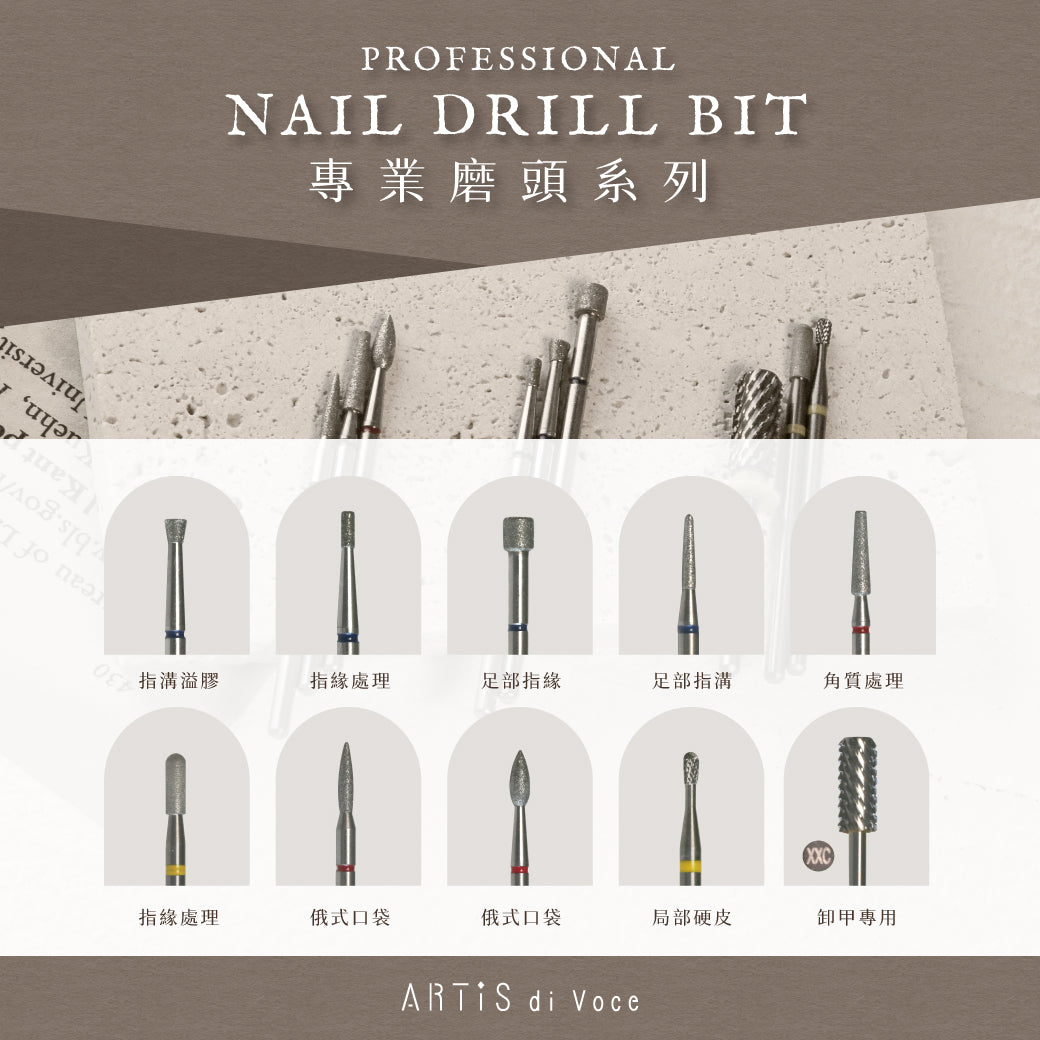 ARTiS di Voce 鑽石方柱M磨頭 2號