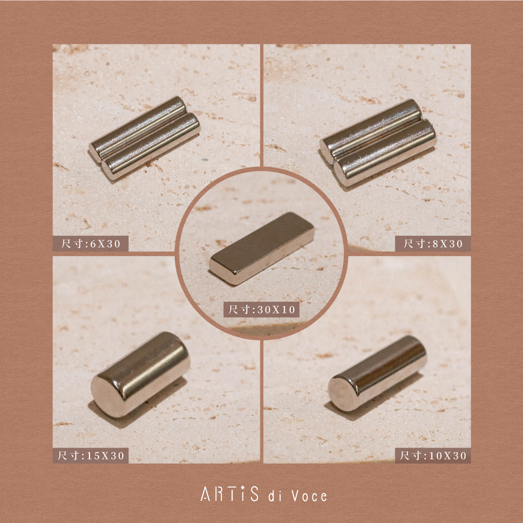 ARTiS di Voce 強力圓柱貓眼磁鐵10*30