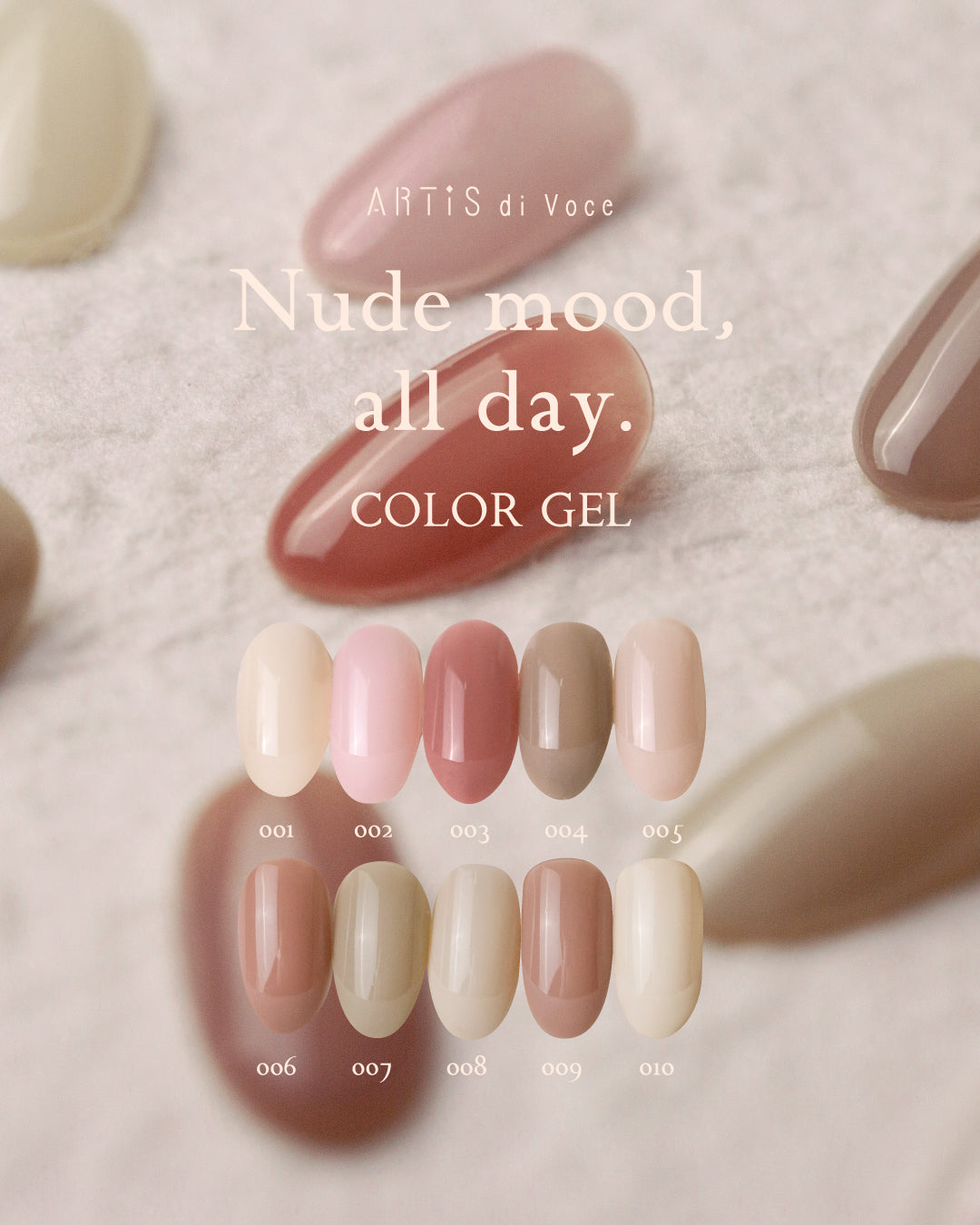 ARTiS di Voce 彩色甲油膠8g 008
