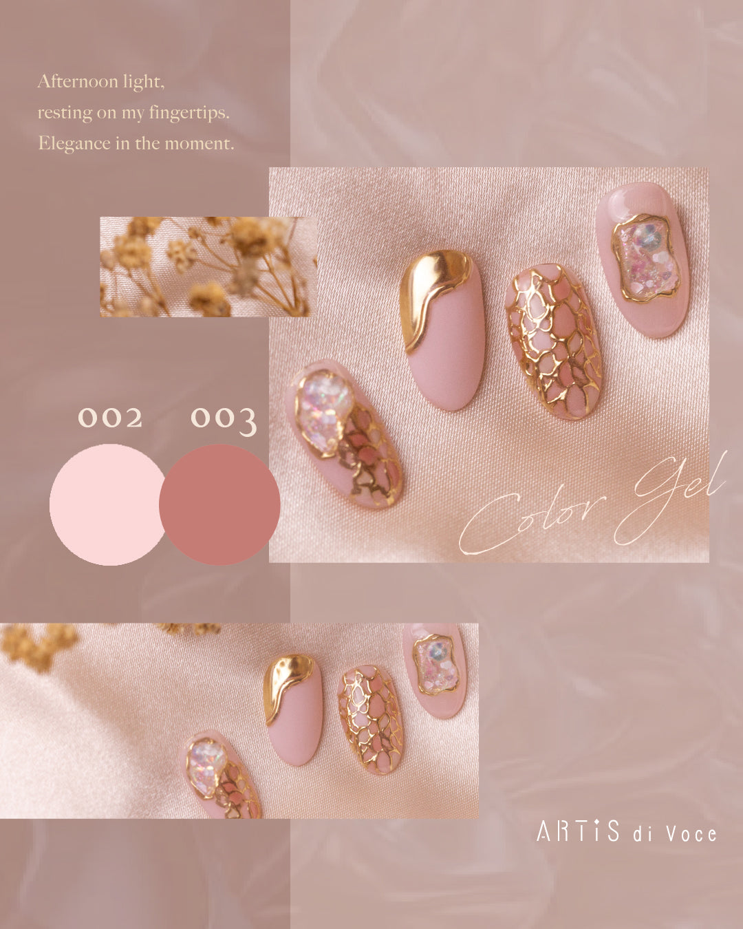 ARTiS di Voce 彩色甲油膠8g 002