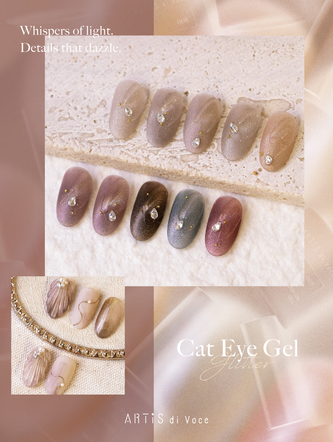 ARTiS di Voce 貓眼甲油膠8g CE012