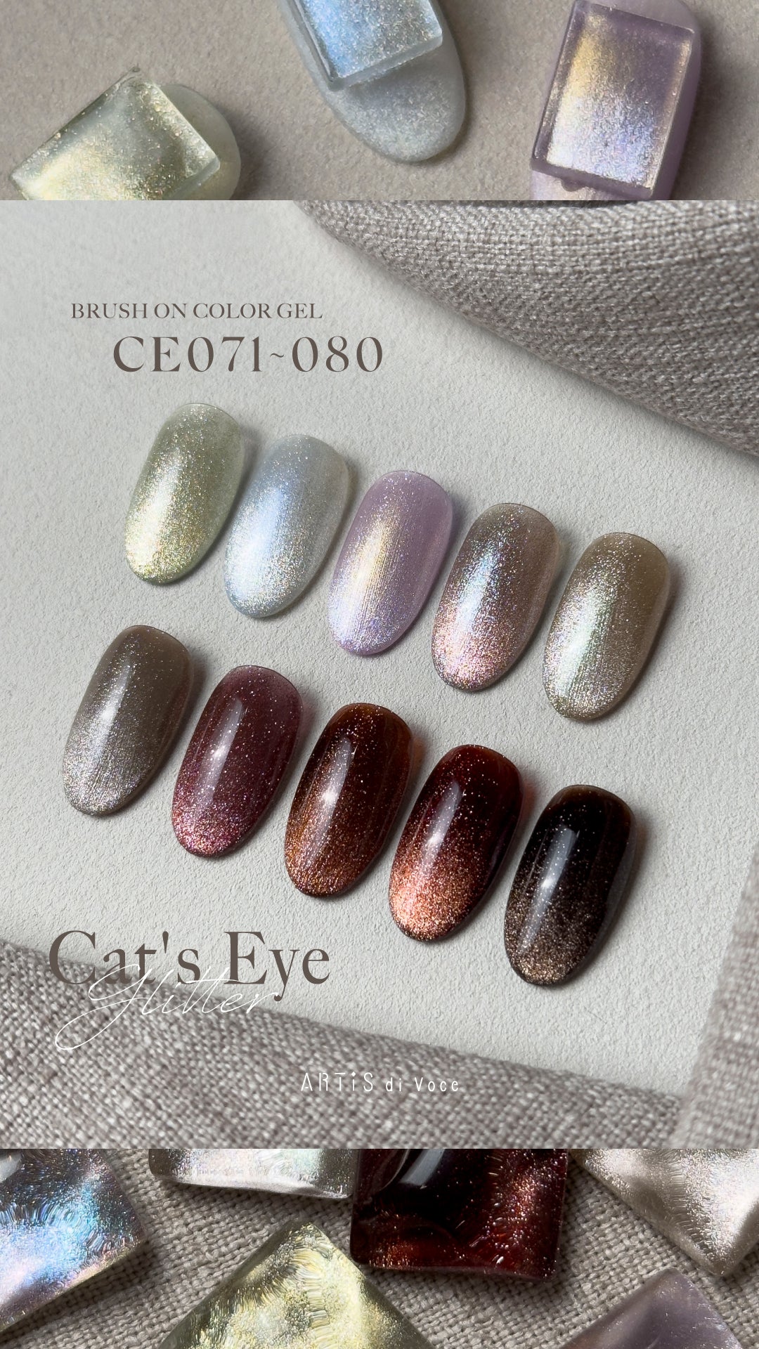 ARTiS di Voce 貓眼甲油膠8g CE071