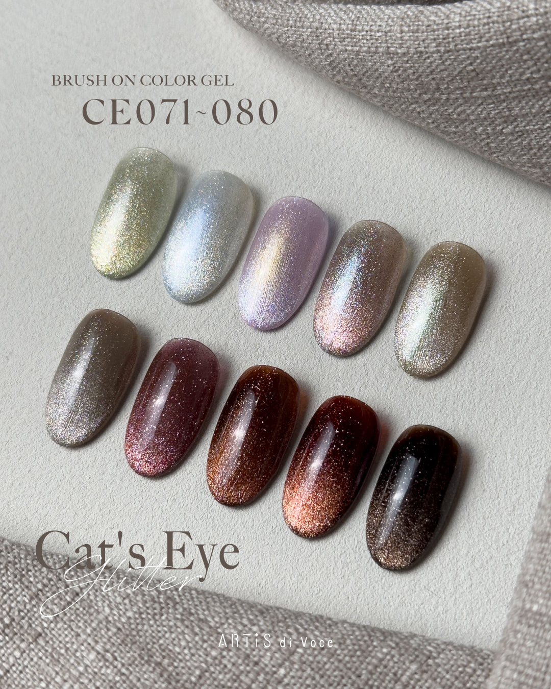ARTiS di Voce 貓眼甲油膠8g CE071