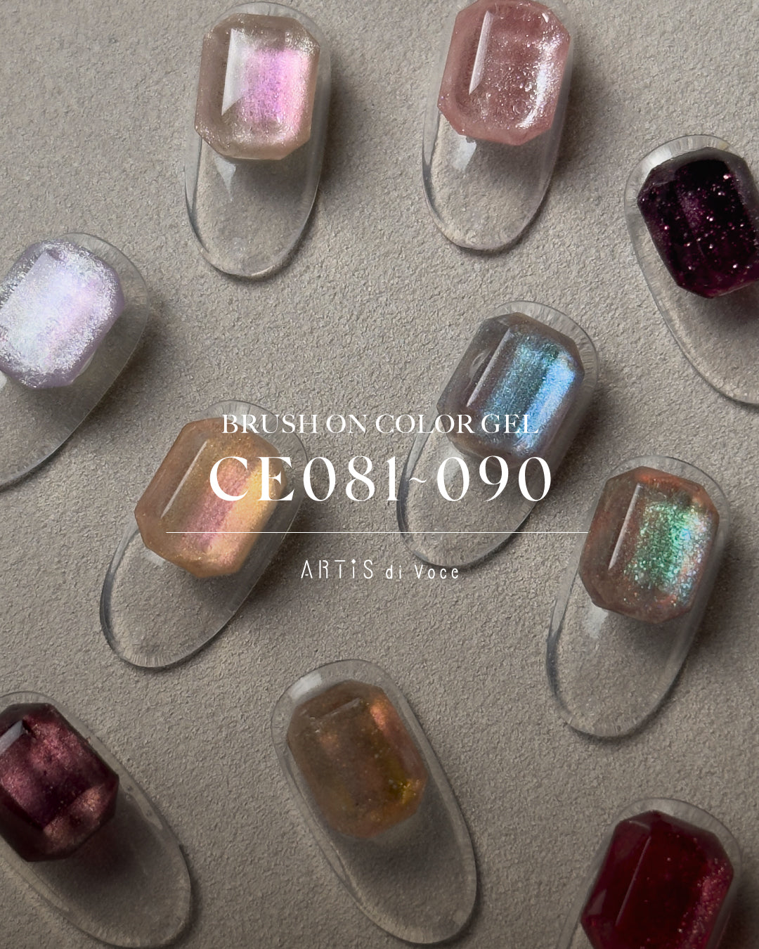 ARTiS di Voce 貓眼甲油膠8g CE087