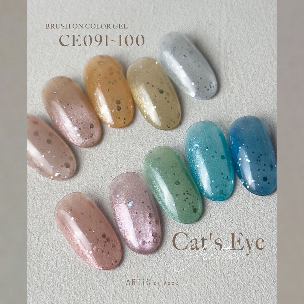 ARTiS di Voce 貓眼甲油膠8g CE092