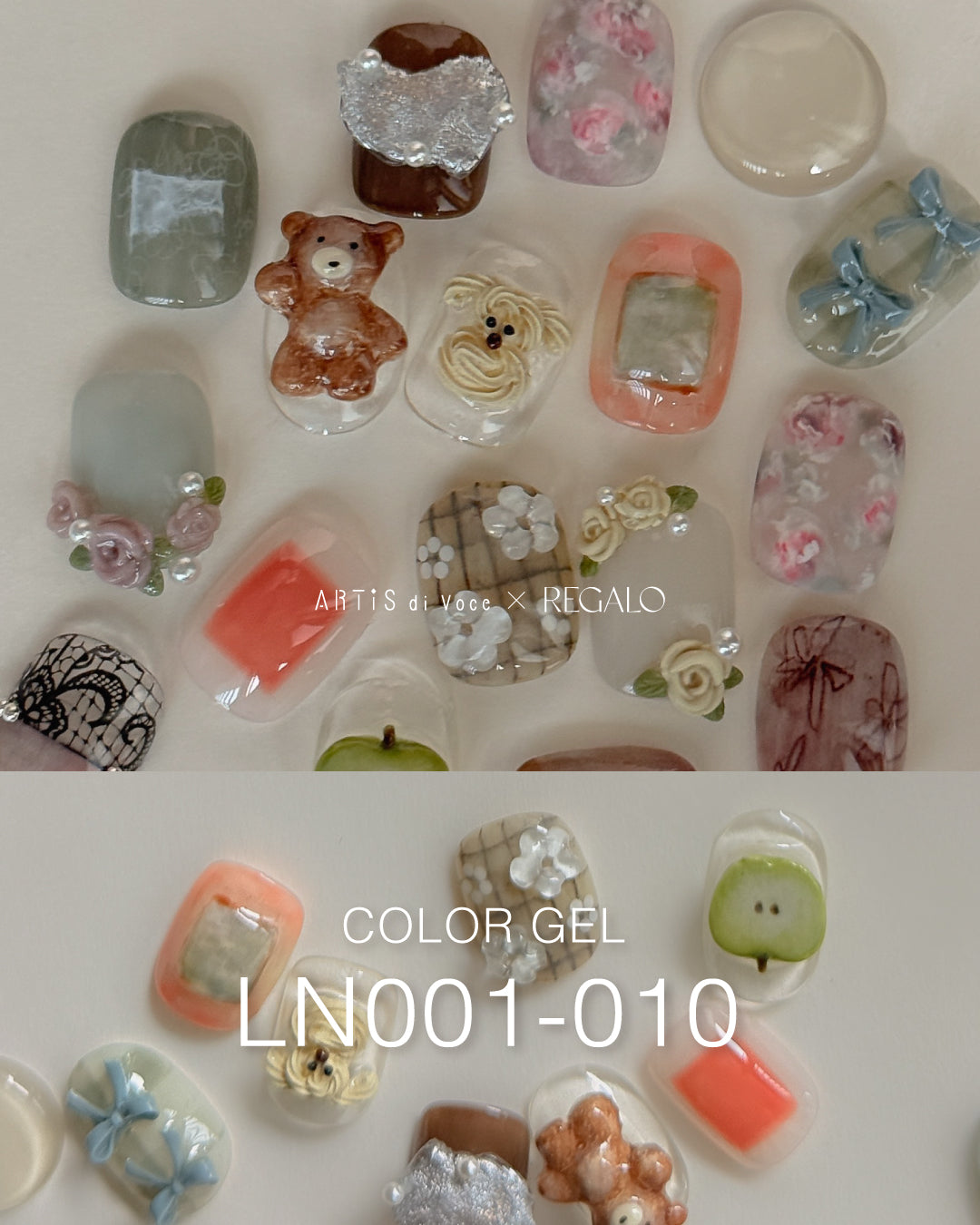 ARTiS di Voce 彩色凝膠2g LN002