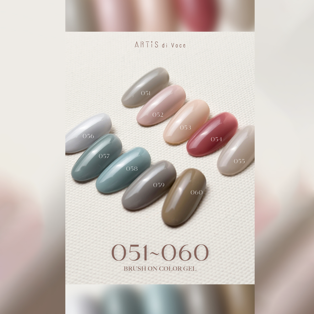 ARTiS di Voce 彩色甲油膠8g 059