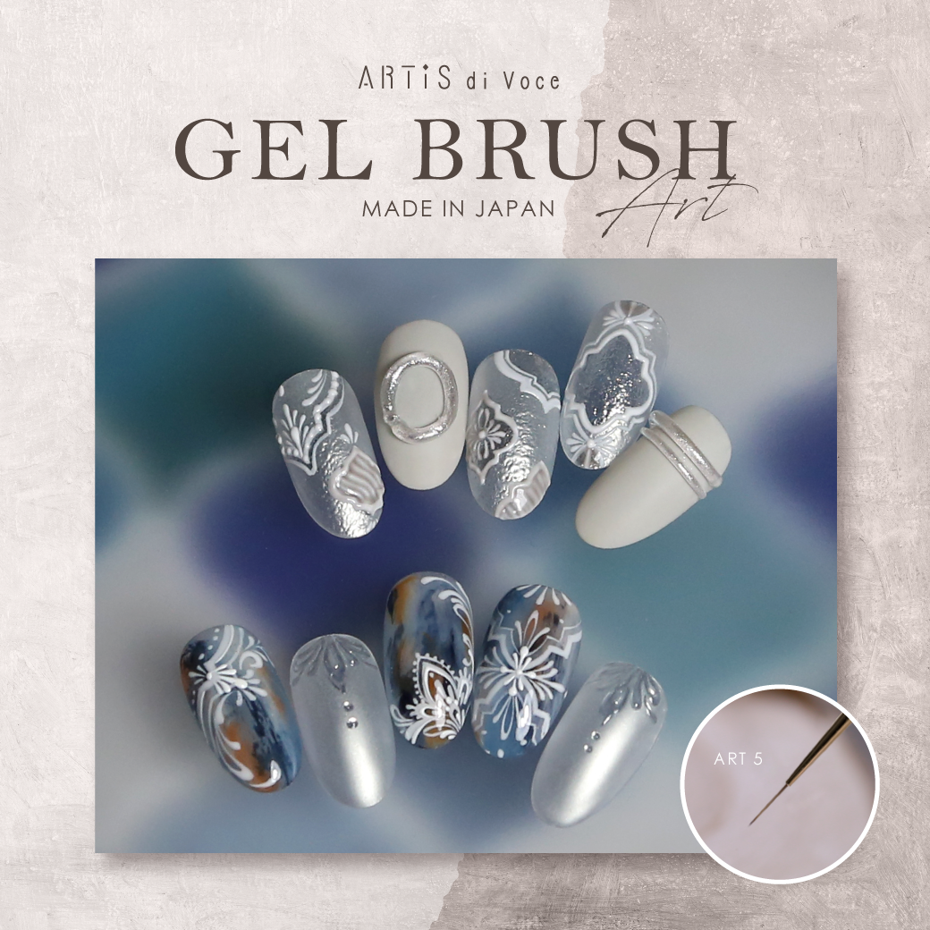 ARTiS di Voce GEL BRUSH LINER / ART 5