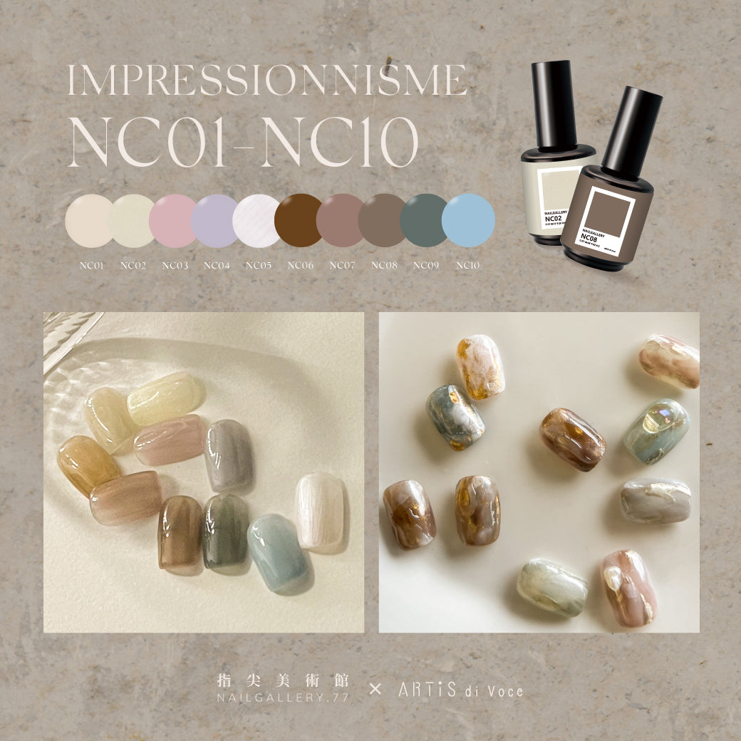 ARTiS di Voce BRUSH ON COLOR GEL NC 08