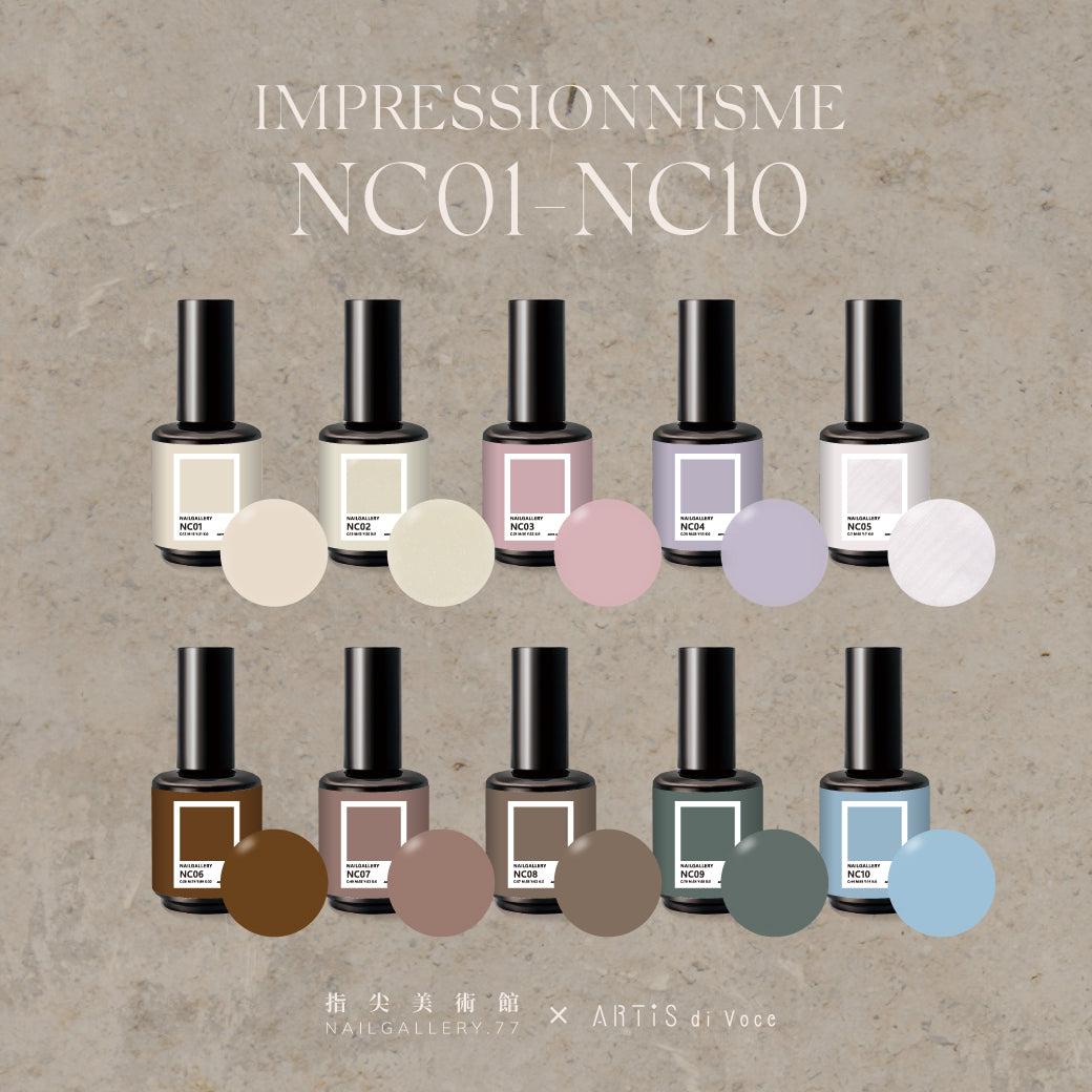 ARTiS di Voce BRUSH ON COLOR GEL NC 10
