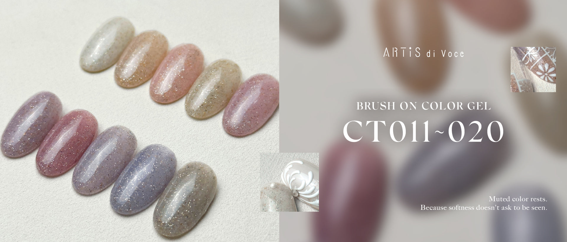 ARTiS di Voce 亮粉甲油膠8g CT014