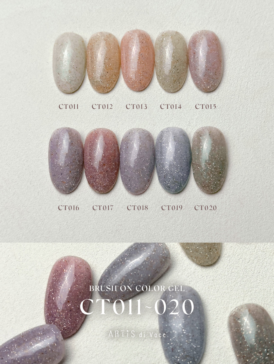 ARTiS di Voce 亮粉甲油膠8g CT014