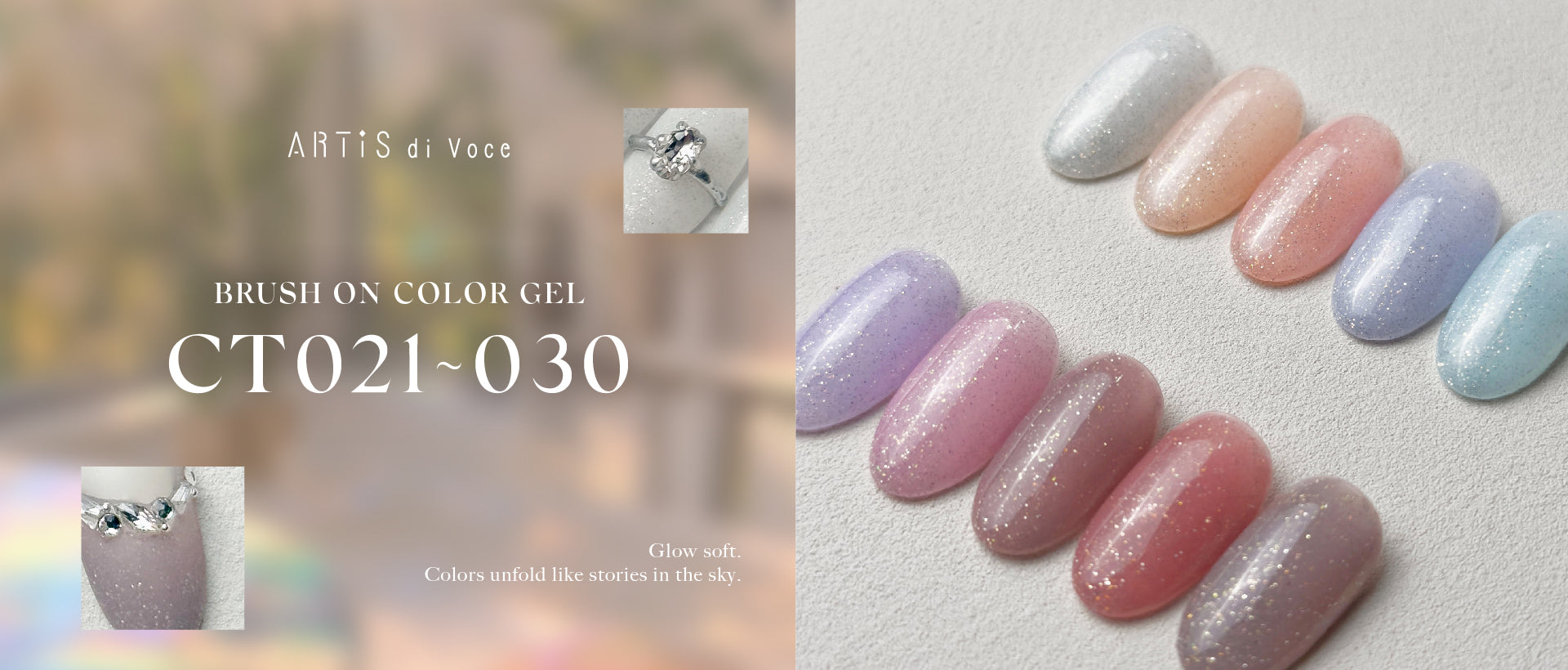 ARTiS di Voce 亮粉甲油膠8g CT024
