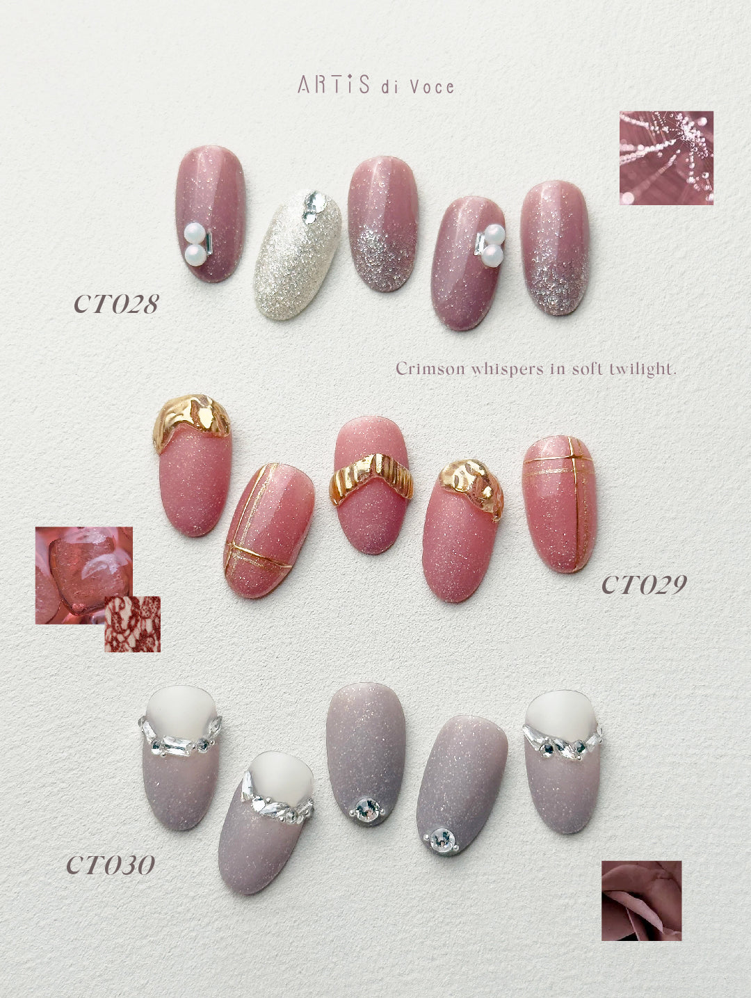 ARTiS di Voce 亮粉甲油膠8g CT024
