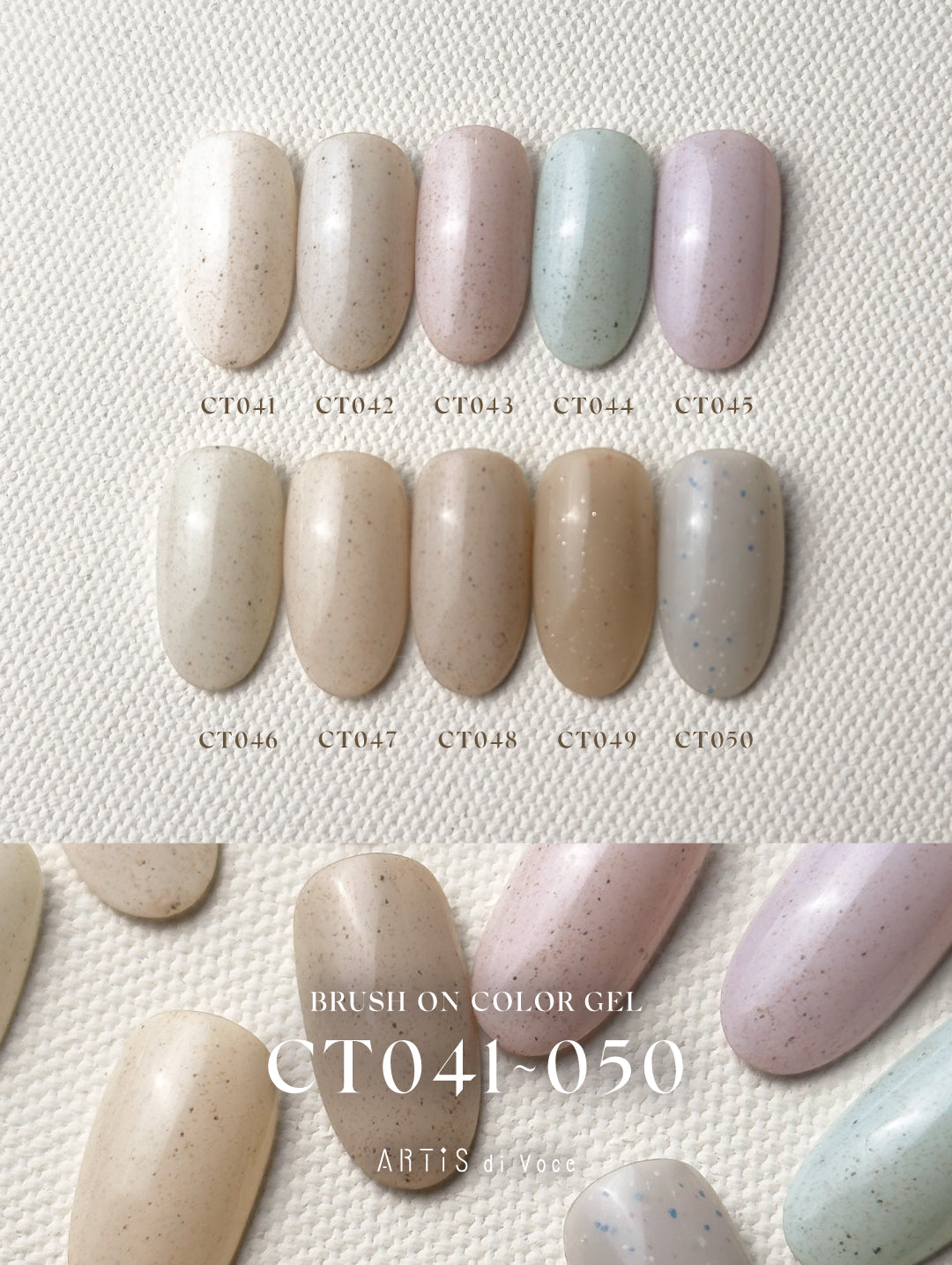 ARTiS di Voce 亮粉甲油膠8g CT049