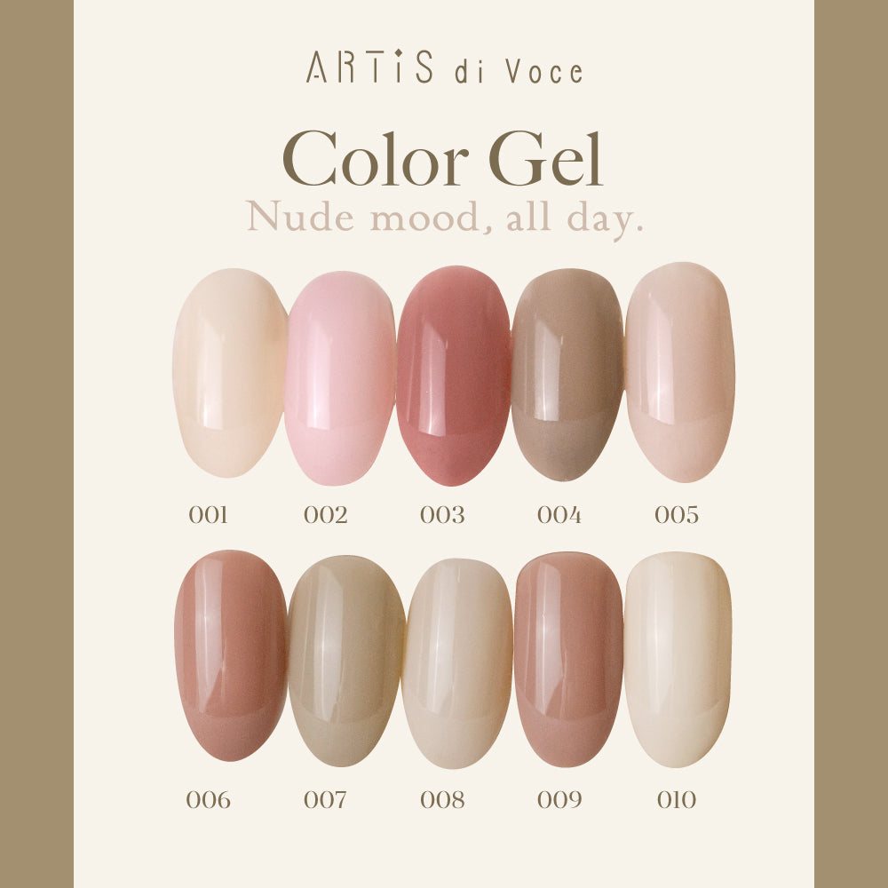 ARTiS di Voce 彩色甲油膠8g 002