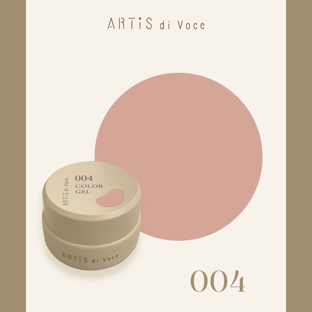 ARTiS di Voce 彩色凝膠2g 004
