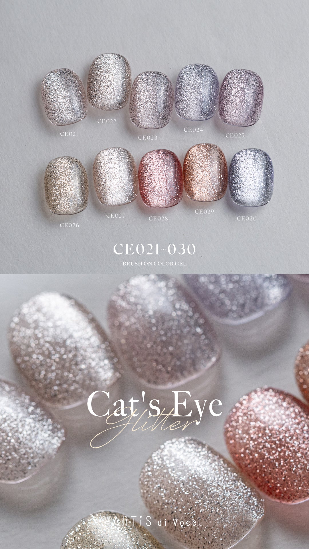 ARTiS di Voce 貓眼甲油膠8g CE029