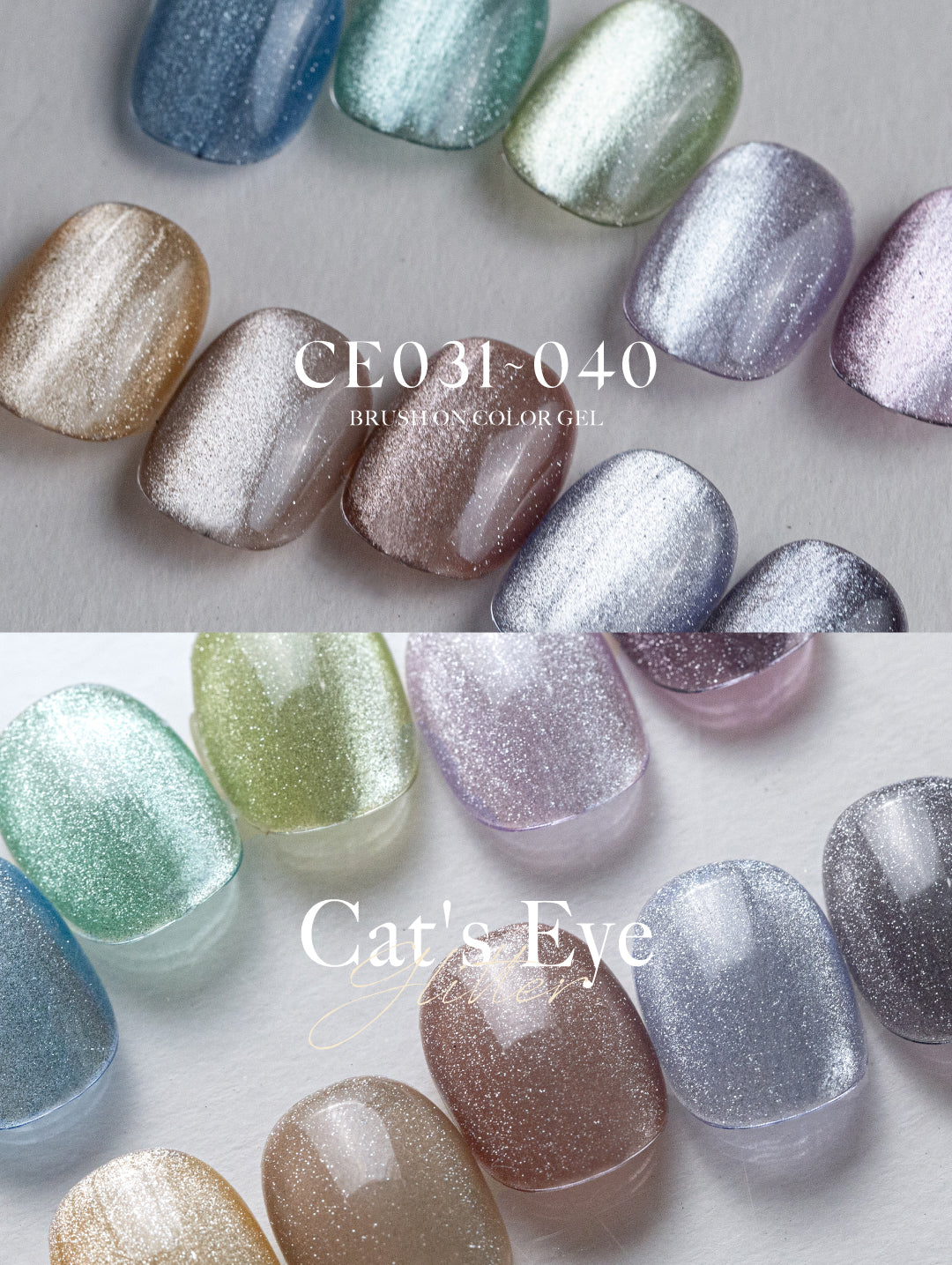 ARTiS di Voce 貓眼甲油膠8g CE036