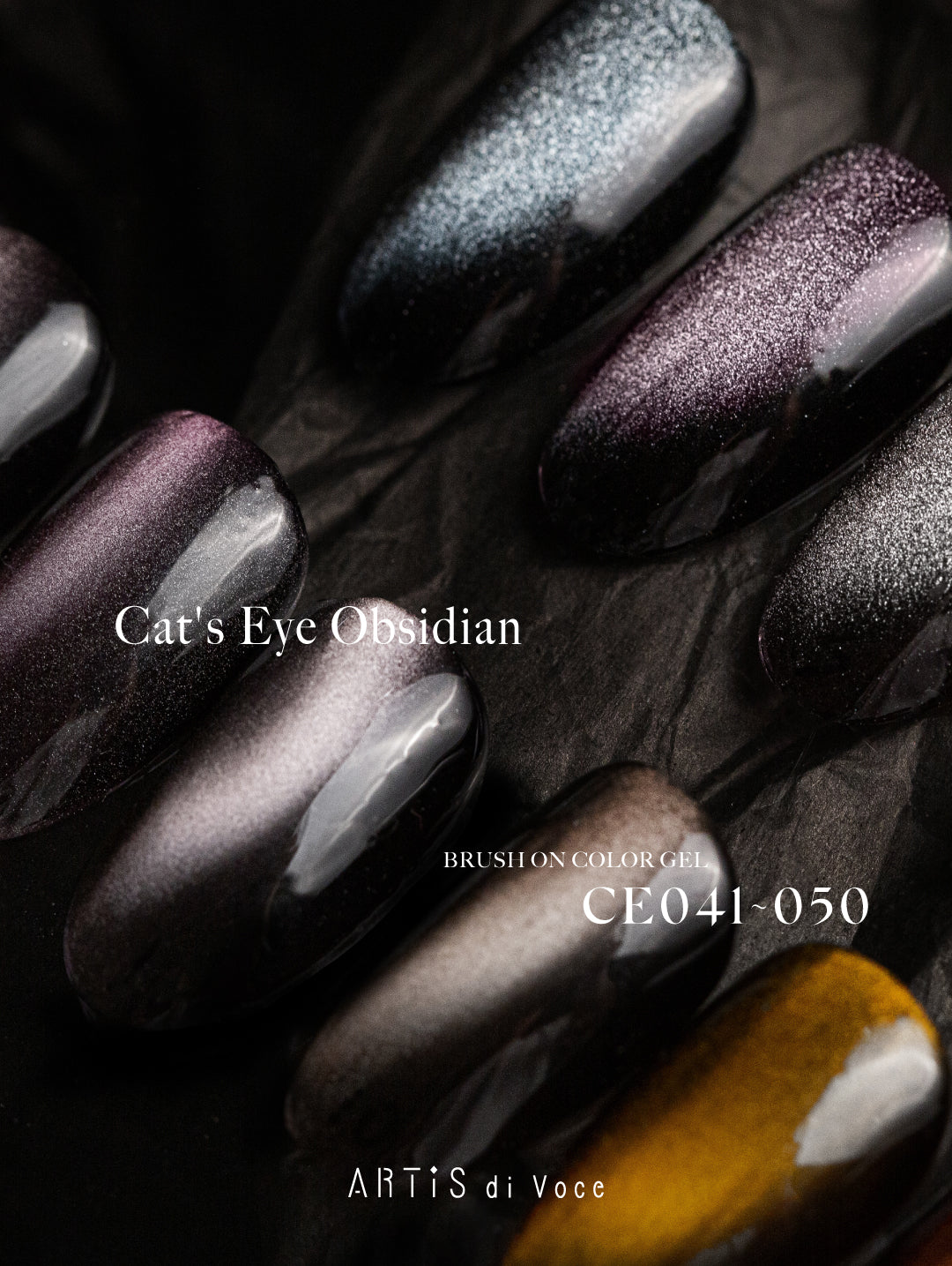 ARTiS di Voce 貓眼甲油膠8g CE041