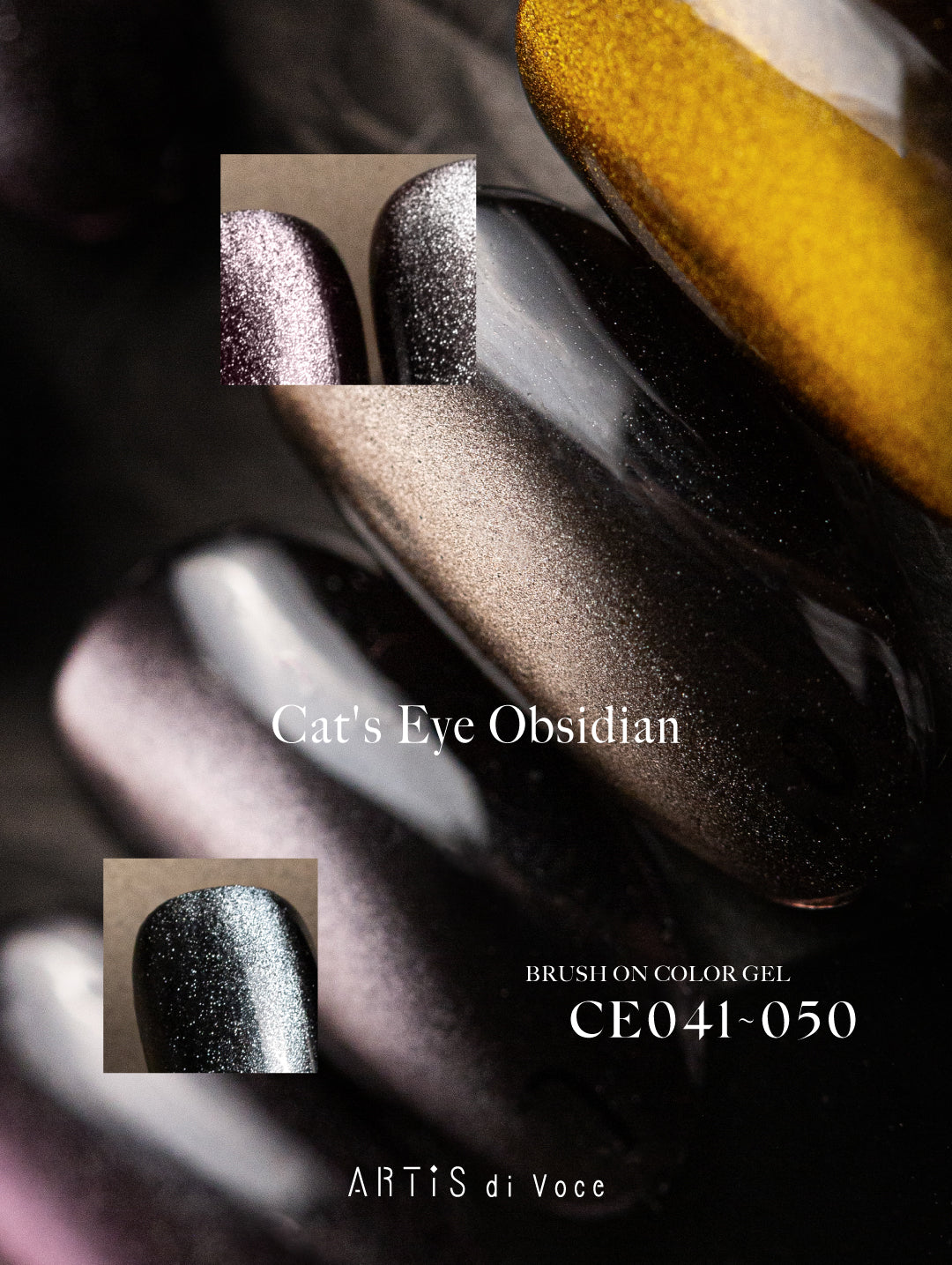 ARTiS di Voce 貓眼甲油膠8g CE041