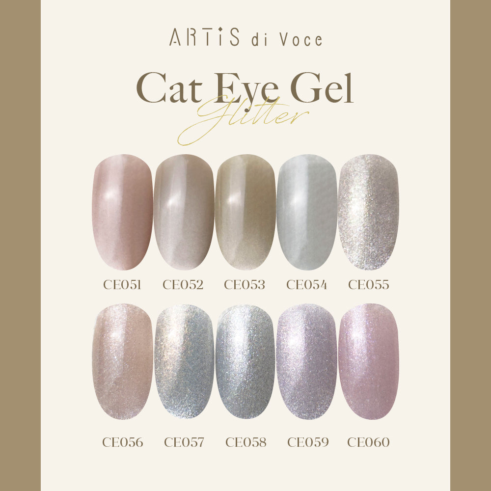 ARTiS di Voce 貓眼甲油膠8g CE060