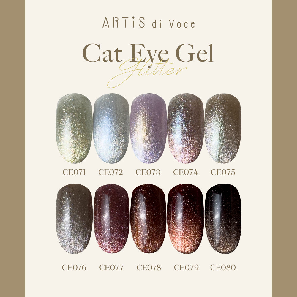 ARTiS di Voce 貓眼甲油膠8g CE080