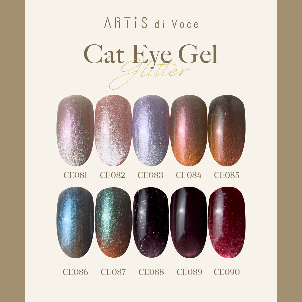 ARTiS di Voce 貓眼甲油膠8g CE090