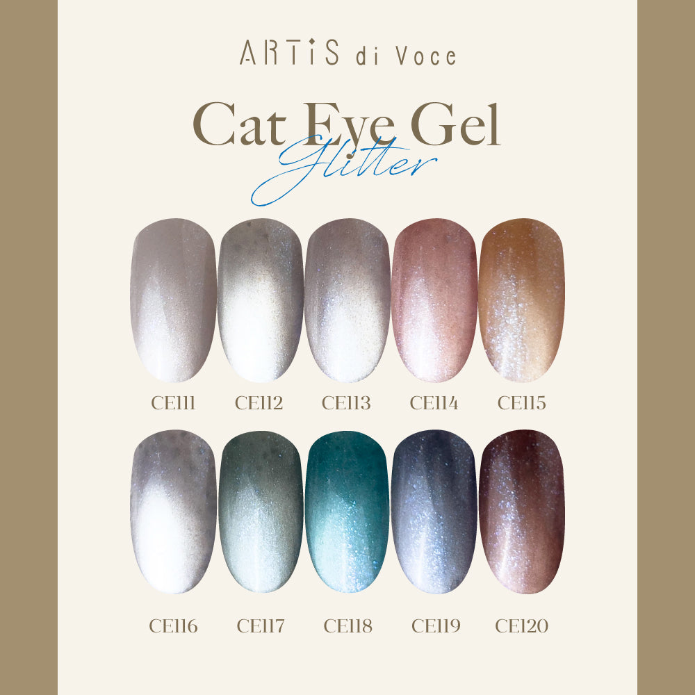 ARTiS di Voce 貓眼甲油膠8g CE115