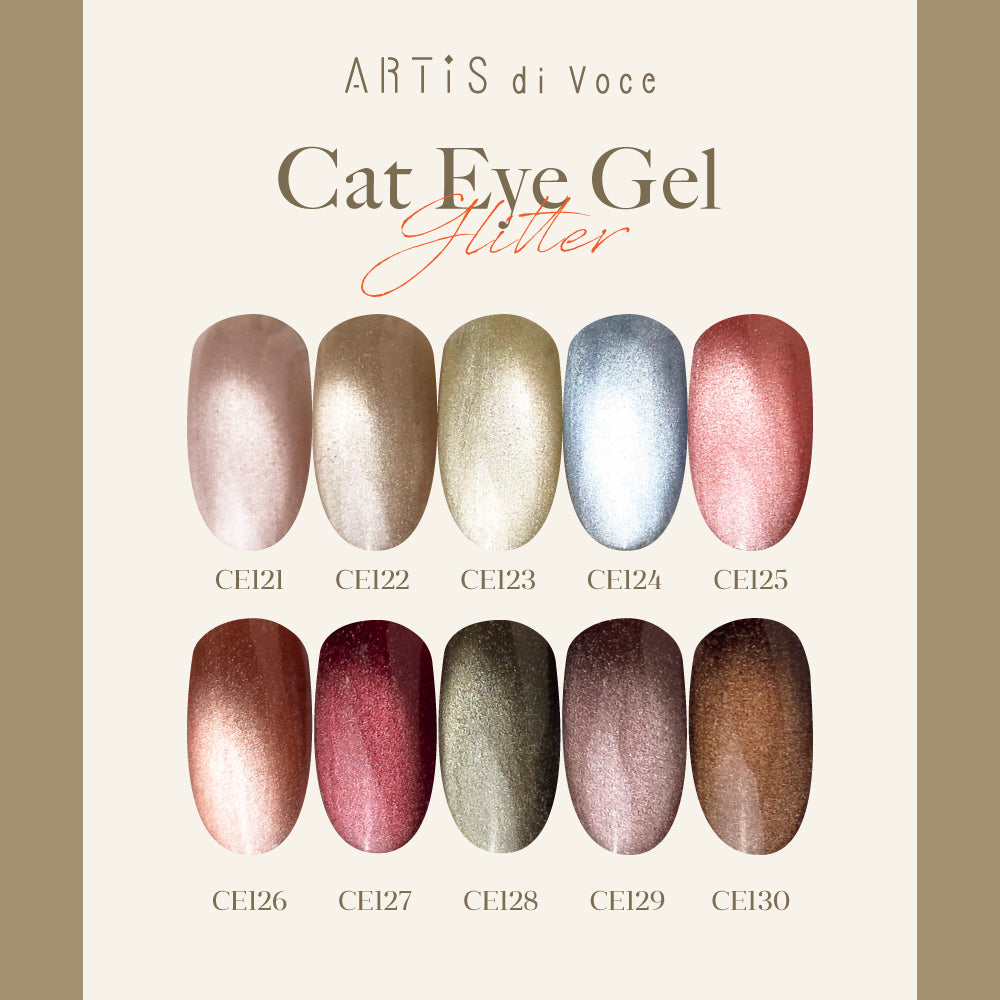 ARTiS di Voce 貓眼甲油膠8g CE130