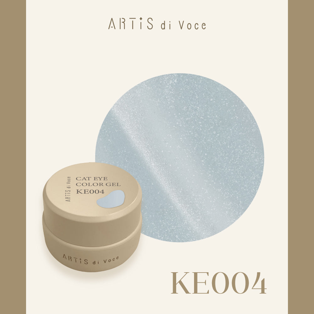 ARTiS di Voce 貓眼凝膠2g KE004