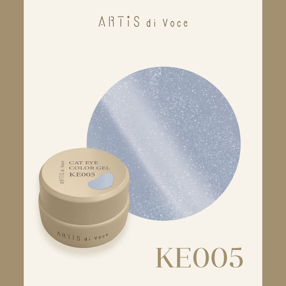 ARTiS di Voce 貓眼凝膠2g KE005