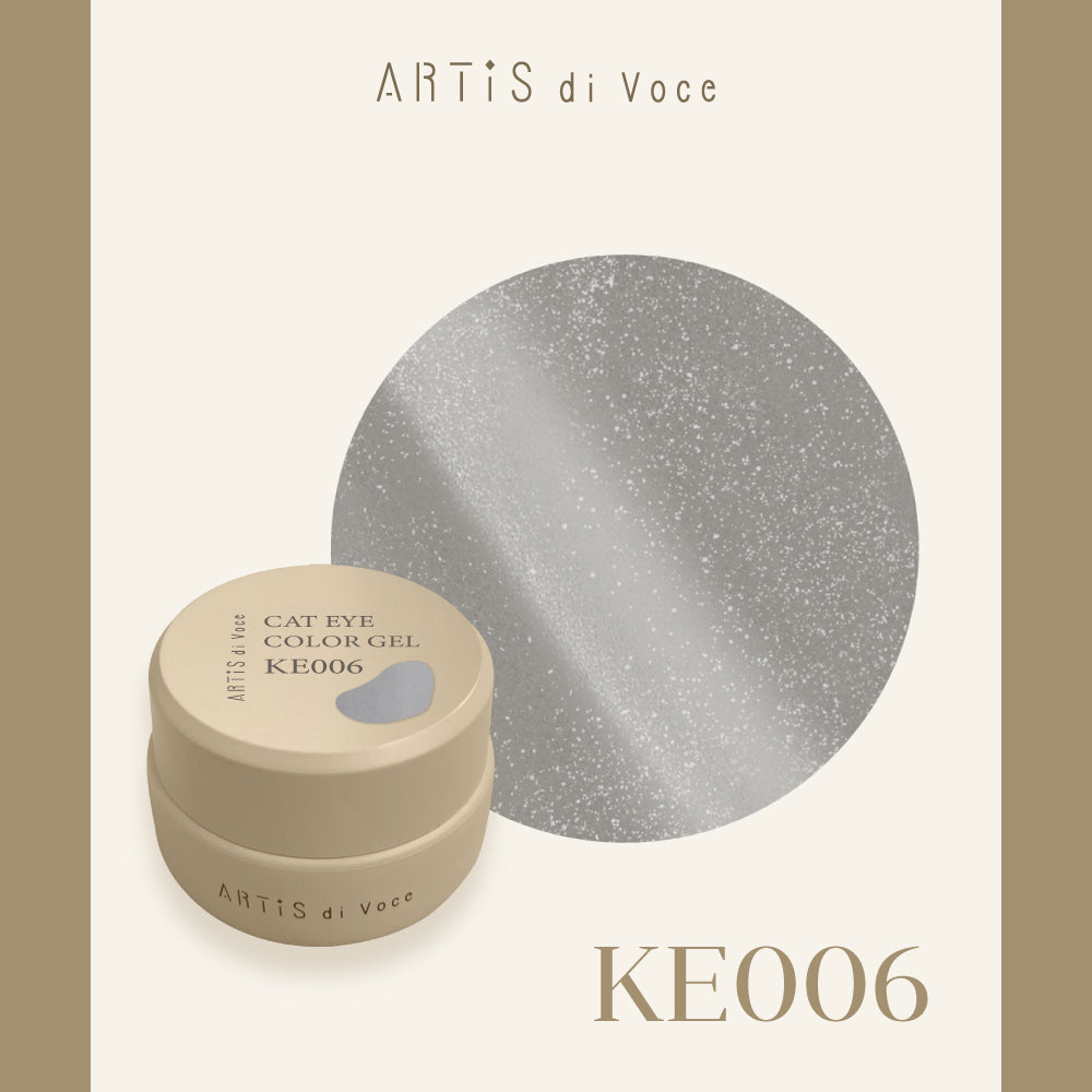 ARTiS di Voce 貓眼凝膠2g KE006